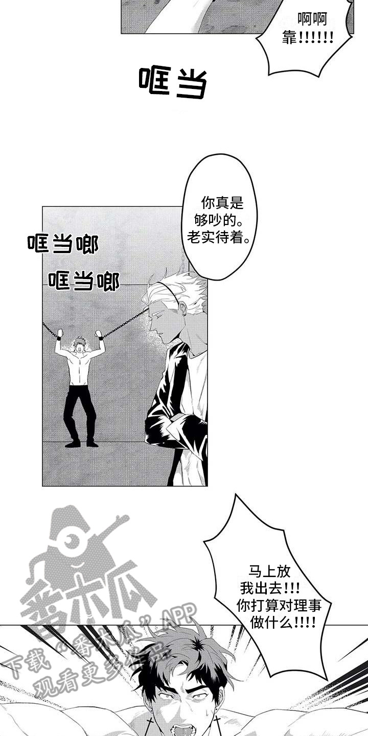 《导演你在哪》漫画最新章节第21章：消失了免费下拉式在线观看章节第【3】张图片