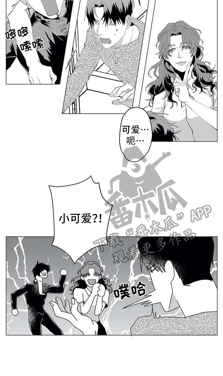 《导演你在哪》漫画最新章节第27章：趣事免费下拉式在线观看章节第【1】张图片