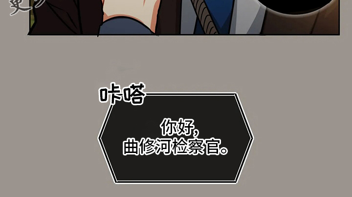 《癫狂境意》漫画最新章节第69章：特殊情况免费下拉式在线观看章节第【1】张图片