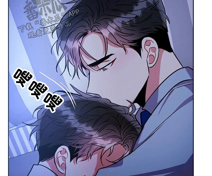 《癫狂境意》漫画最新章节第95章：【番外】求原谅免费下拉式在线观看章节第【16】张图片