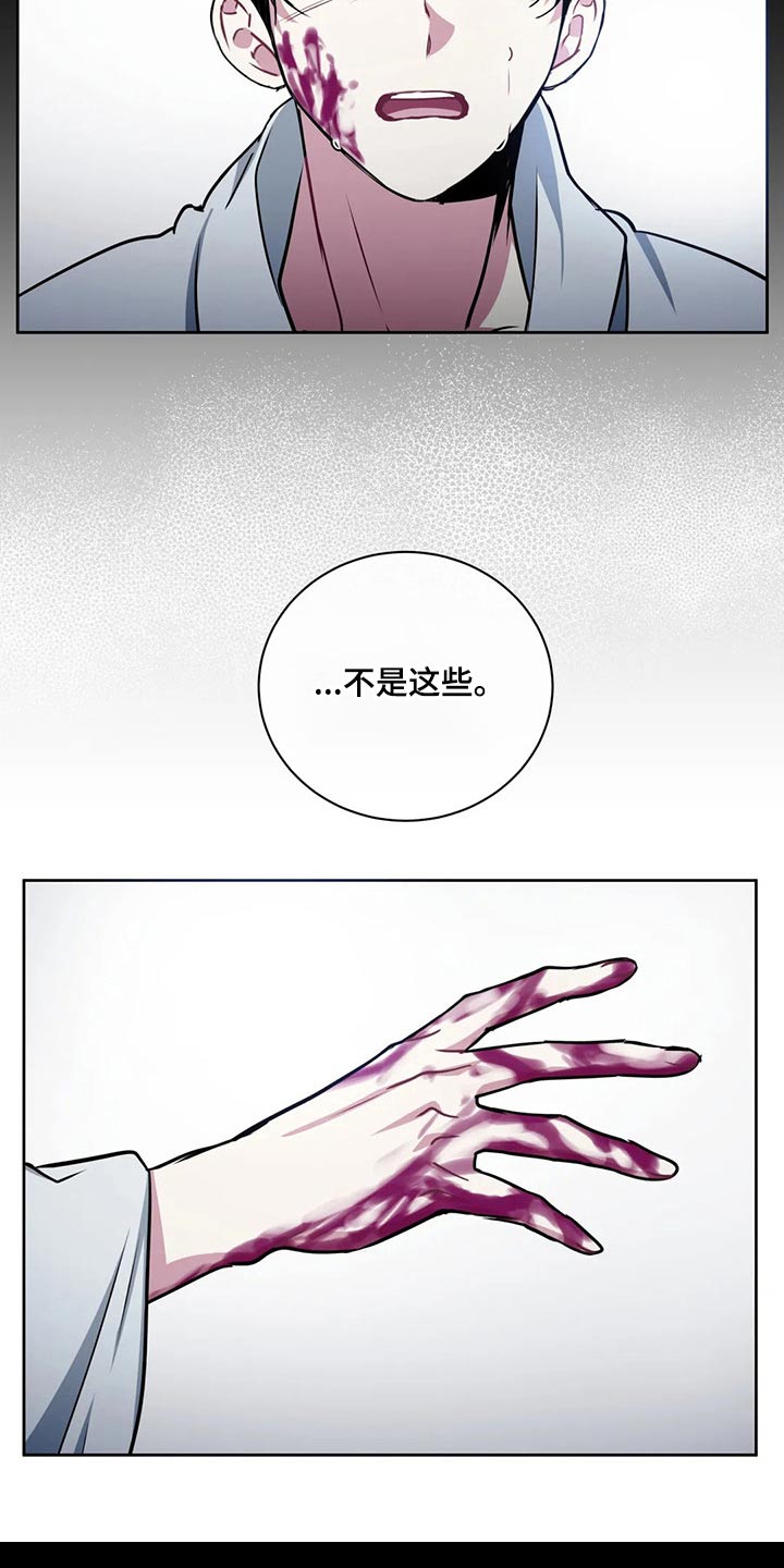 《癫狂境意》漫画最新章节第97章：【番外】梦境免费下拉式在线观看章节第【7】张图片