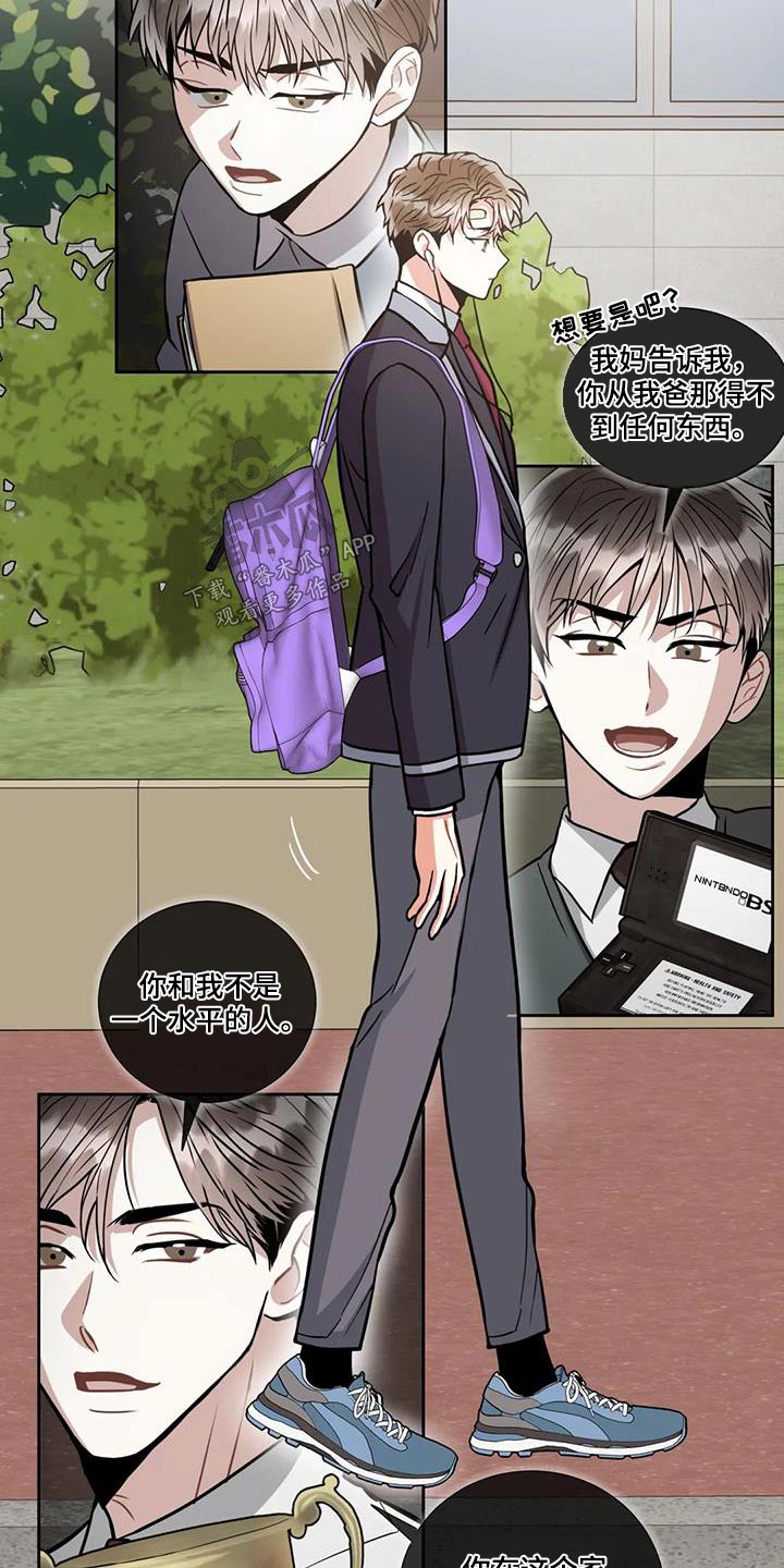 癫狂境意-第105章：【第二季】警察全彩韩漫标签