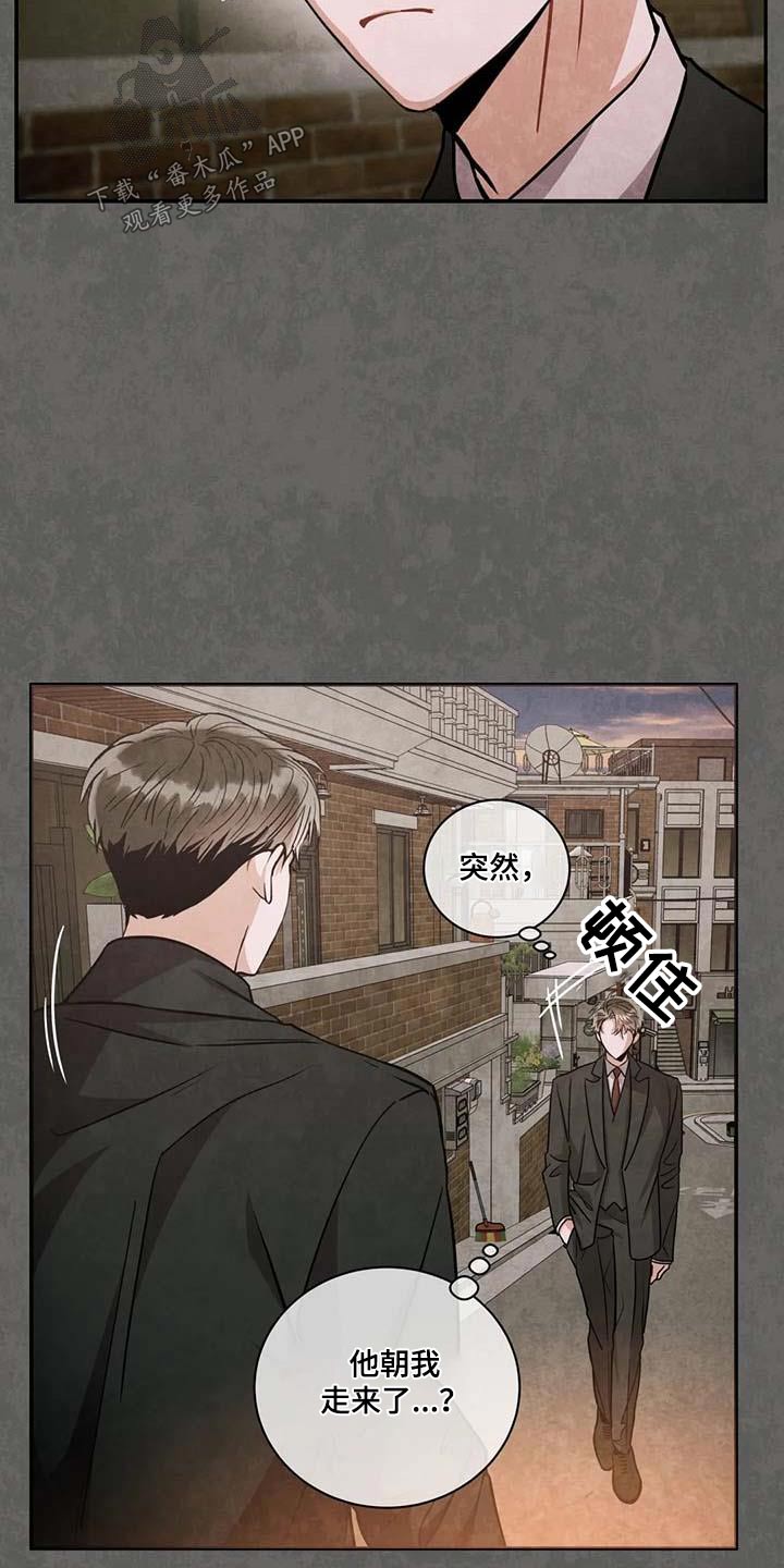 《癫狂境意》漫画最新章节第115章：【第二季】幸福的地方免费下拉式在线观看章节第【19】张图片