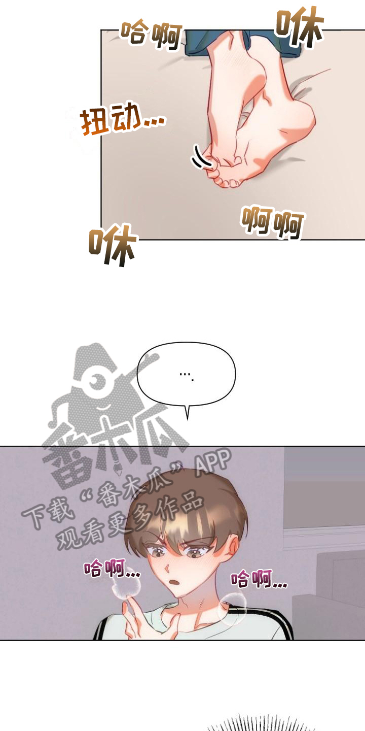 《驱魔的方式》漫画最新章节第7章：学习免费下拉式在线观看章节第【3】张图片