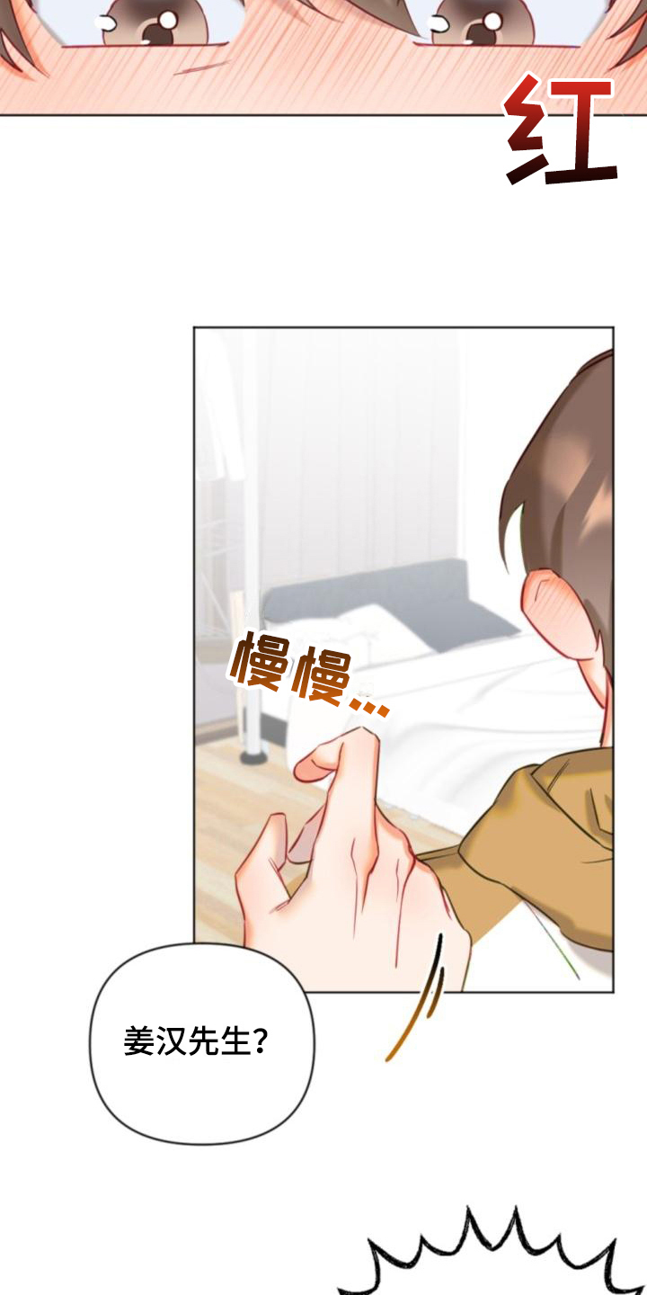 《驱魔的方式》漫画最新章节第8章：带路免费下拉式在线观看章节第【4】张图片