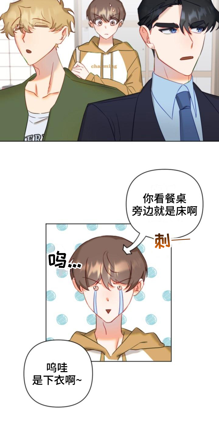 《驱魔的方式》漫画最新章节第8章：带路免费下拉式在线观看章节第【7】张图片