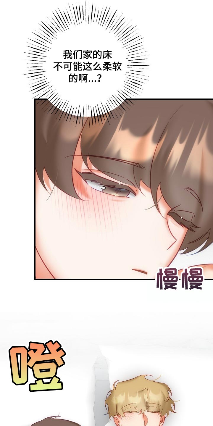 《驱魔的方式》漫画最新章节第37章：我请客免费下拉式在线观看章节第【3】张图片