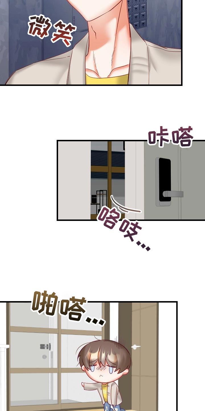 《驱魔的方式》漫画最新章节第37章：我请客免费下拉式在线观看章节第【22】张图片