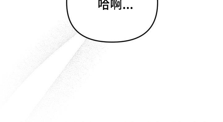 《驱魔的方式》漫画最新章节第39章：太神奇了免费下拉式在线观看章节第【17】张图片