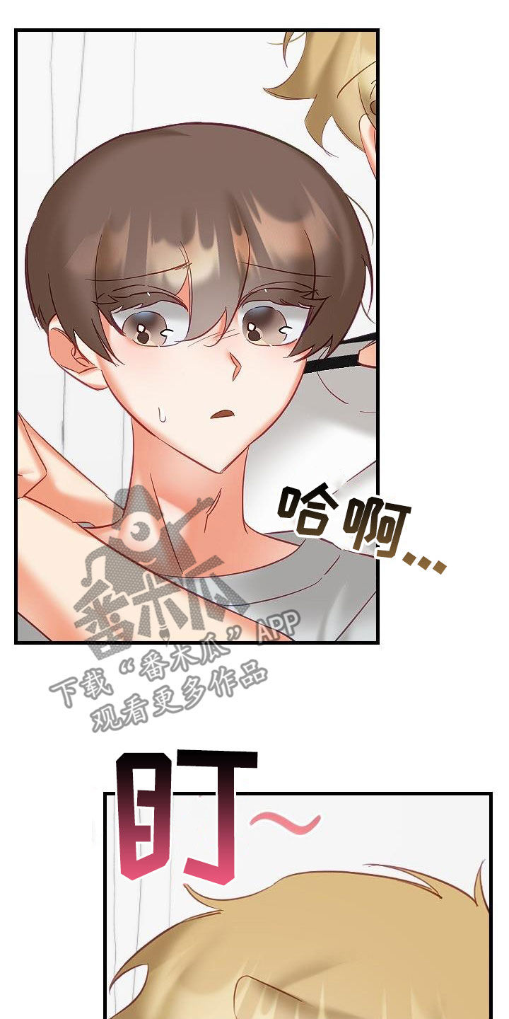 《驱魔的方式》漫画最新章节第40章：更有意思的事情免费下拉式在线观看章节第【8】张图片