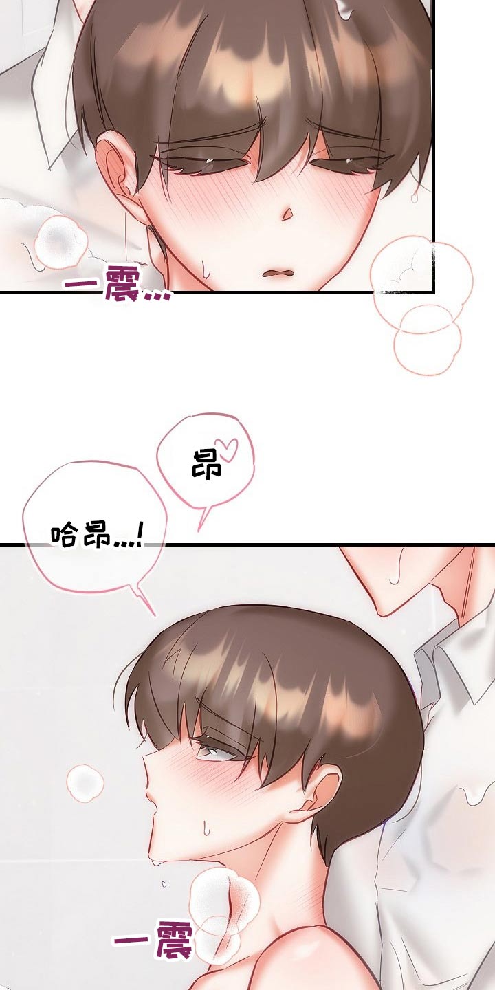 《驱魔的方式》漫画最新章节第43章：走进免费下拉式在线观看章节第【8】张图片