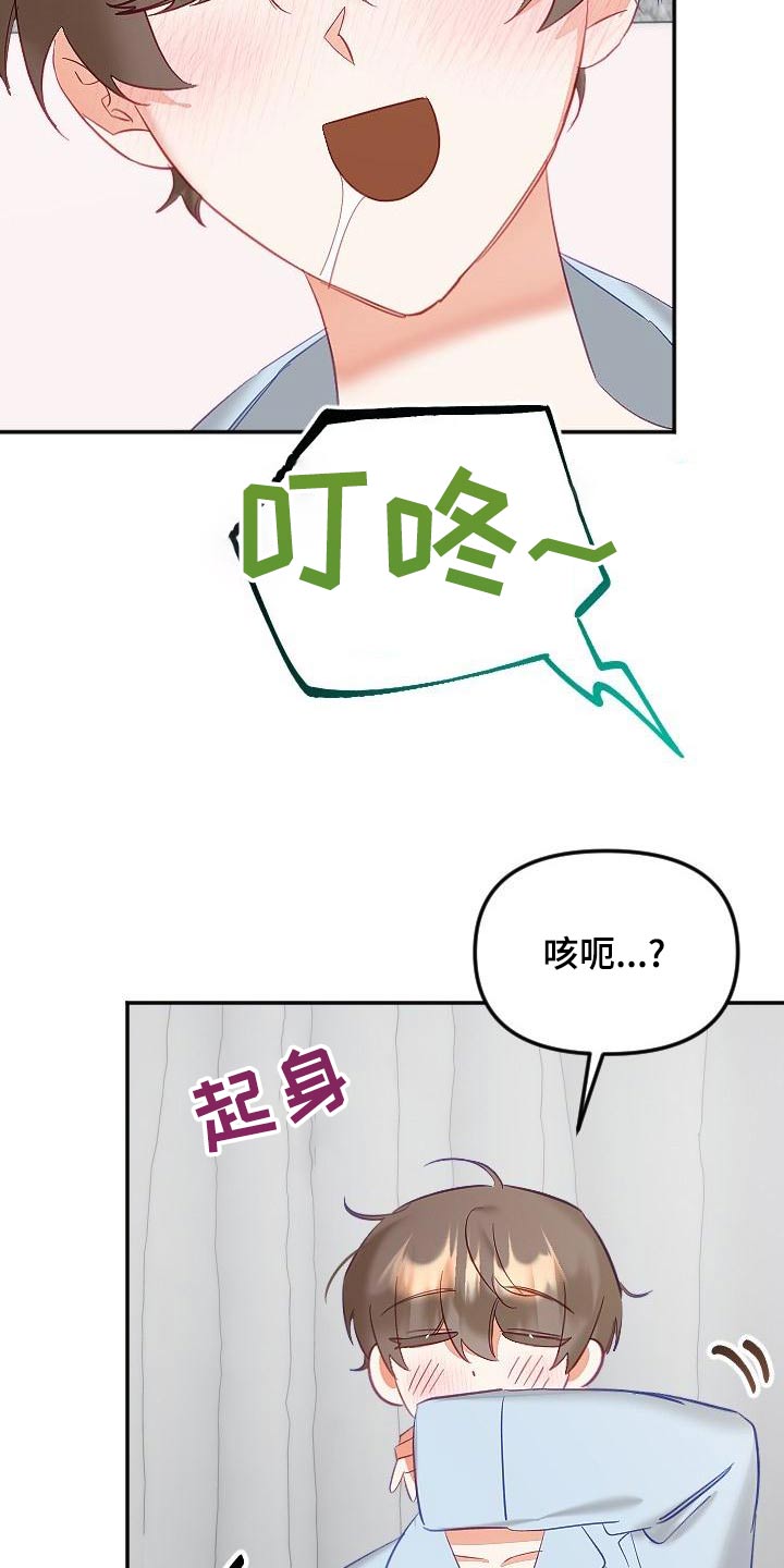 《驱魔的方式》漫画最新章节第57章：住一起免费下拉式在线观看章节第【6】张图片