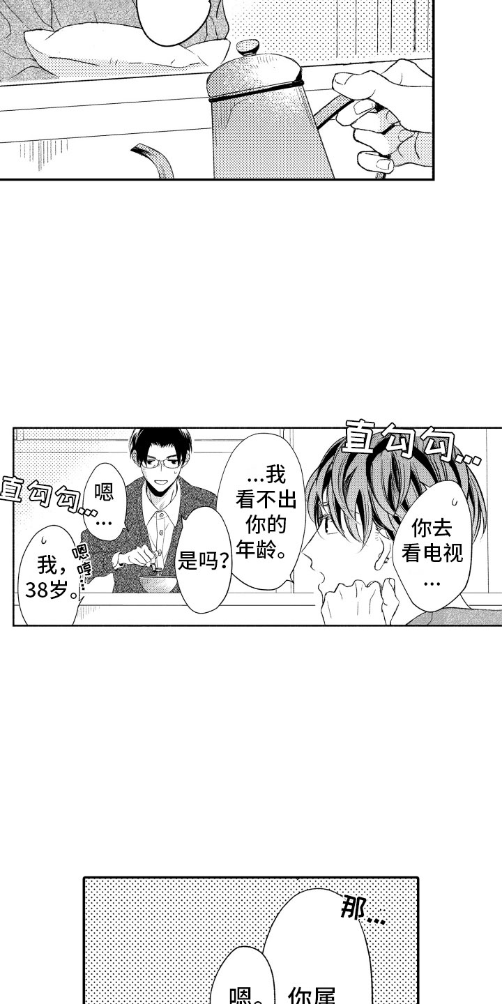 《私人理发师》漫画最新章节第7章：缩短距离免费下拉式在线观看章节第【21】张图片