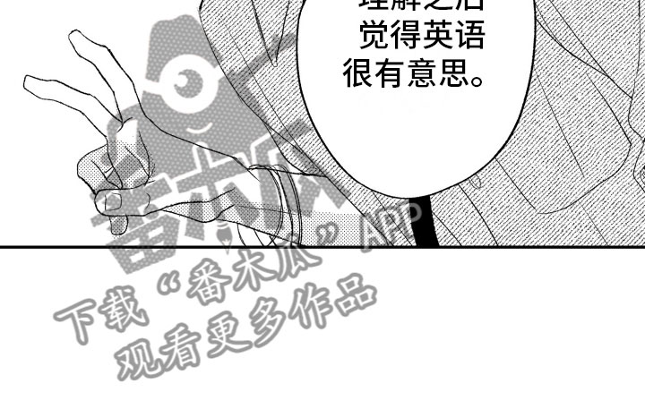 《私人理发师》漫画最新章节第9章：更进一步免费下拉式在线观看章节第【14】张图片