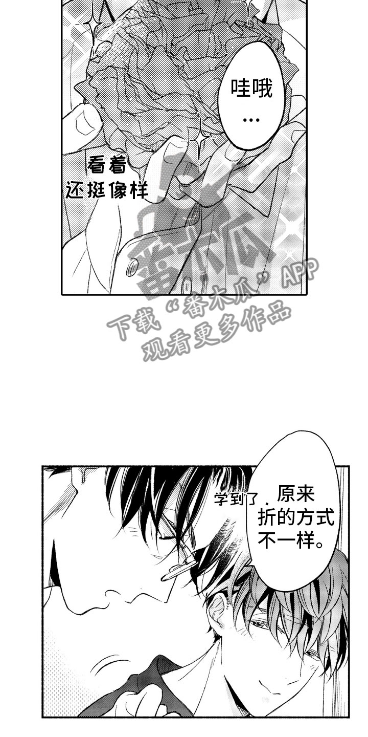 《私人理发师》漫画最新章节第11章：纸花免费下拉式在线观看章节第【14】张图片