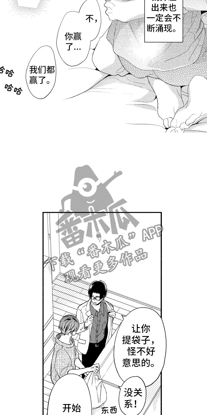 《私人理发师》漫画最新章节第19章：生病免费下拉式在线观看章节第【13】张图片