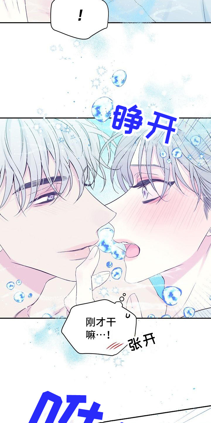 《真爱旅行》漫画最新章节第5章：大海免费下拉式在线观看章节第【3】张图片