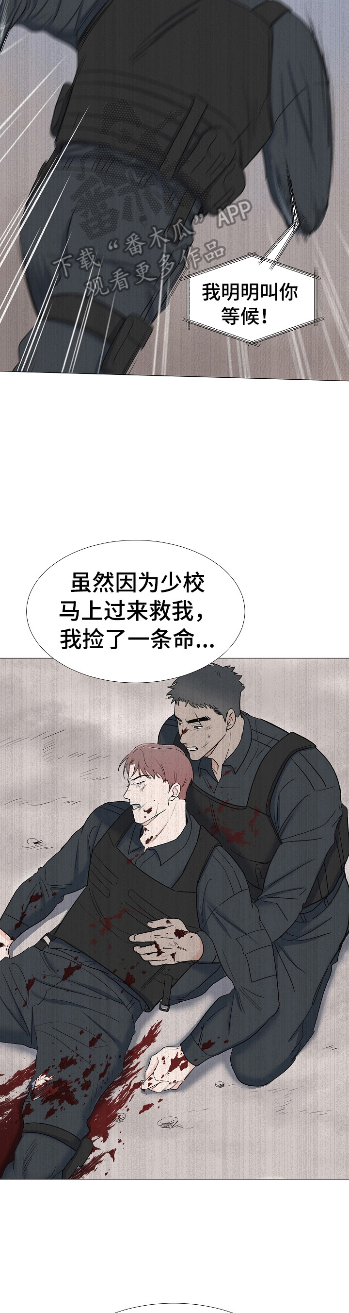 《重要人物》漫画最新章节第18章：跟踪免费下拉式在线观看章节第【10】张图片