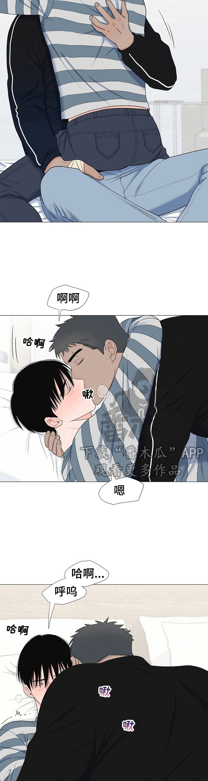 《重要人物》漫画最新章节第29章：吓一跳免费下拉式在线观看章节第【3】张图片