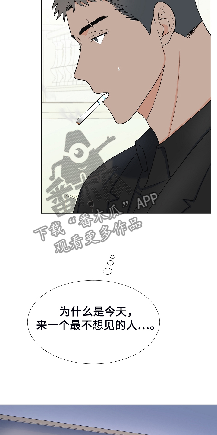 《重要人物》漫画最新章节第35章：曾经的约定免费下拉式在线观看章节第【4】张图片