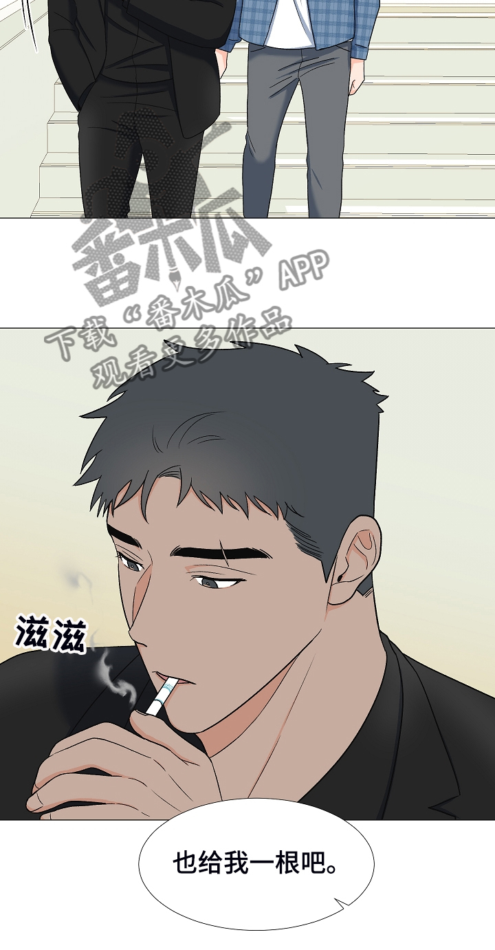 《重要人物》漫画最新章节第35章：曾经的约定免费下拉式在线观看章节第【15】张图片