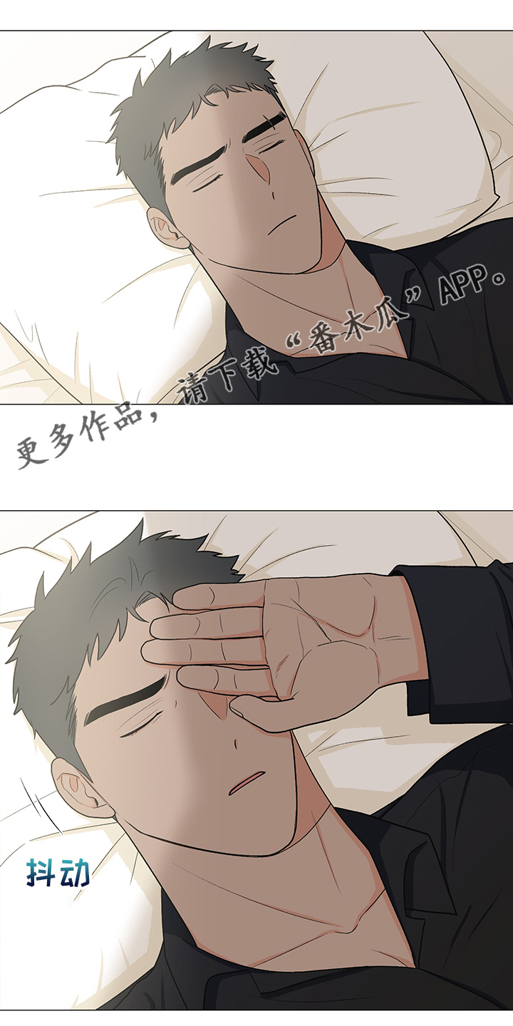 《重要人物》漫画最新章节第37章：怎么了免费下拉式在线观看章节第【29】张图片