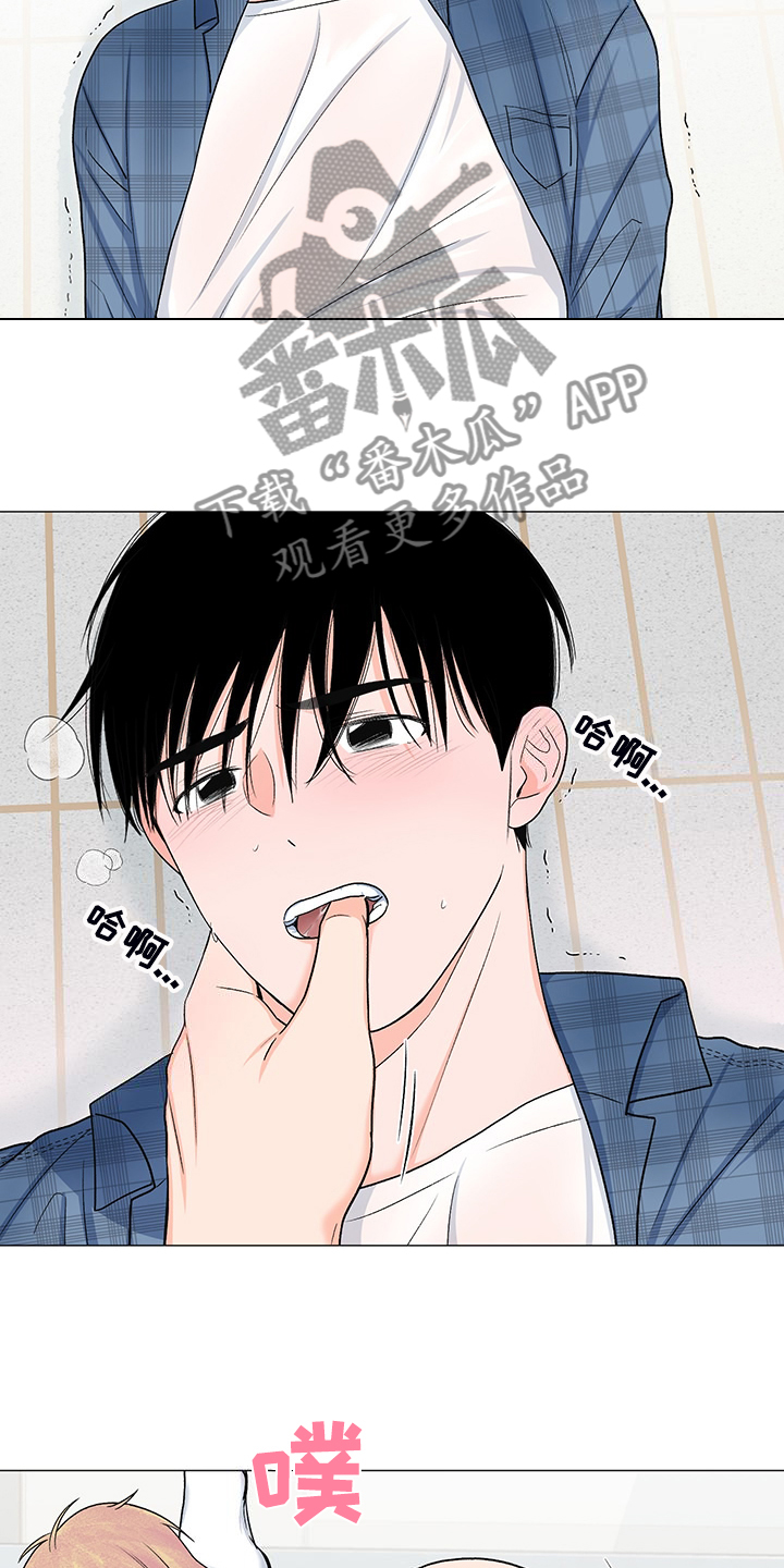 《重要人物》漫画最新章节第42章：为什么要逼我免费下拉式在线观看章节第【15】张图片