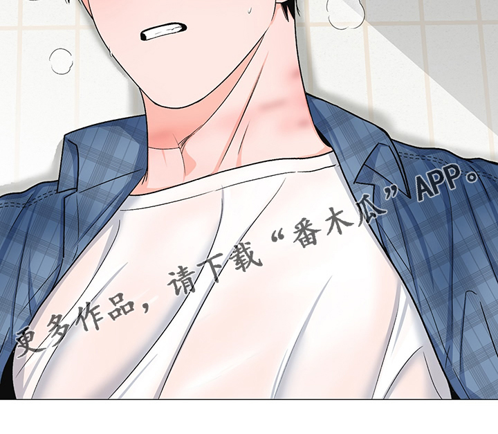 《重要人物》漫画最新章节第42章：为什么要逼我免费下拉式在线观看章节第【1】张图片