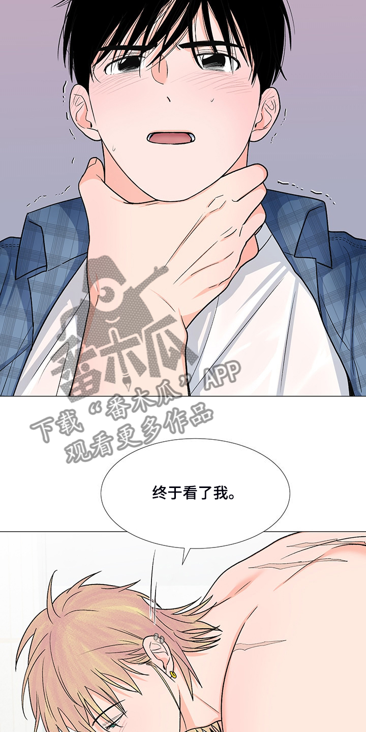 《重要人物》漫画最新章节第42章：为什么要逼我免费下拉式在线观看章节第【9】张图片