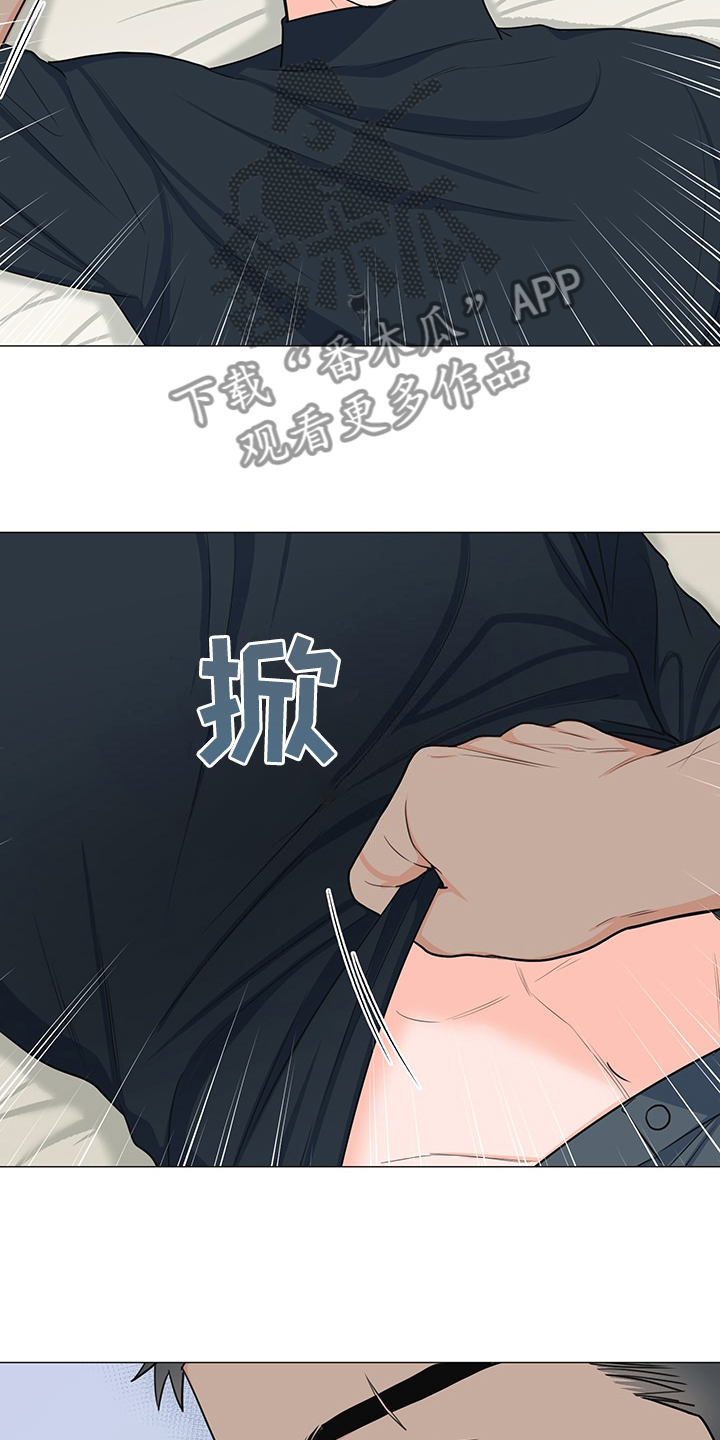 《重要人物》漫画最新章节第44章：变化的经理免费下拉式在线观看章节第【2】张图片