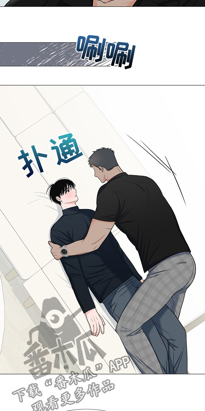 《重要人物》漫画最新章节第44章：变化的经理免费下拉式在线观看章节第【7】张图片