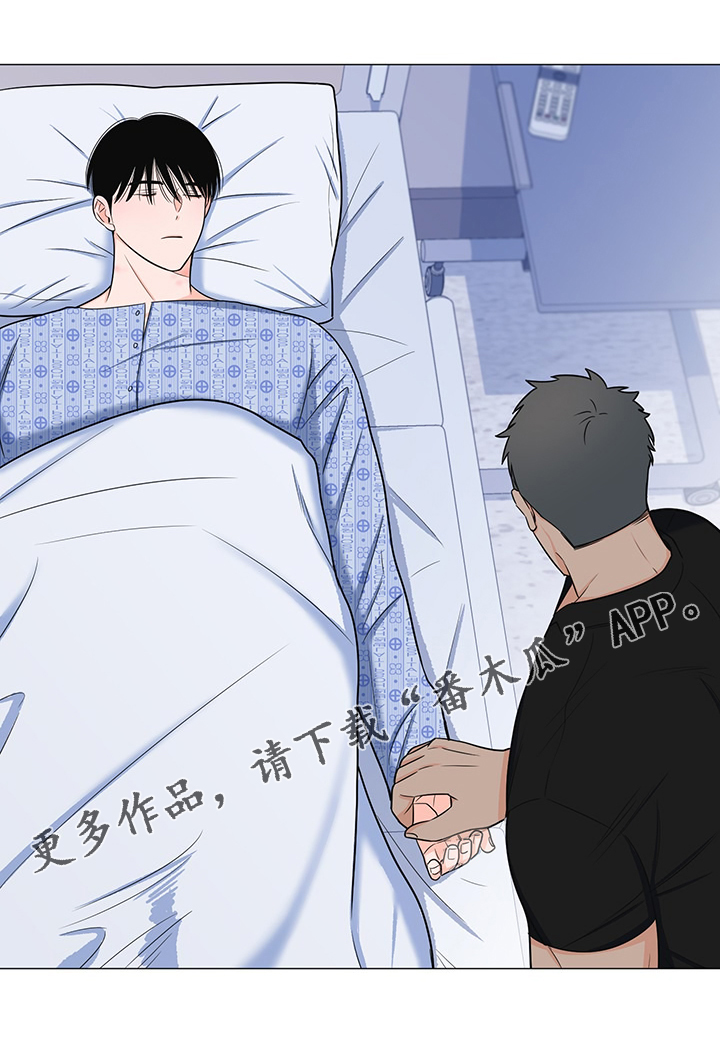 《重要人物》漫画最新章节第46章：真是愚蠢免费下拉式在线观看章节第【1】张图片