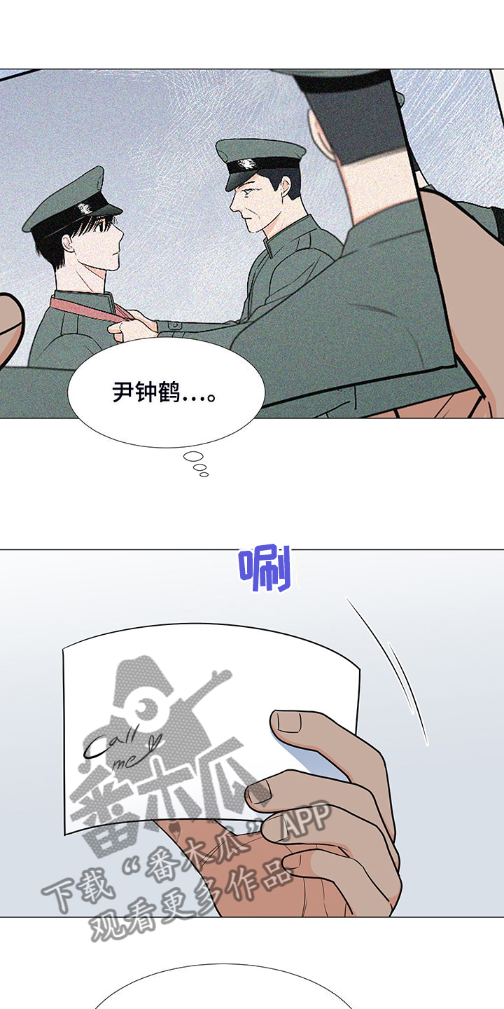 《重要人物》漫画最新章节第49章：怎么办到的免费下拉式在线观看章节第【7】张图片