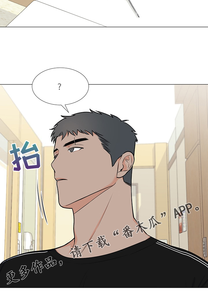 《重要人物》漫画最新章节第49章：怎么办到的免费下拉式在线观看章节第【1】张图片