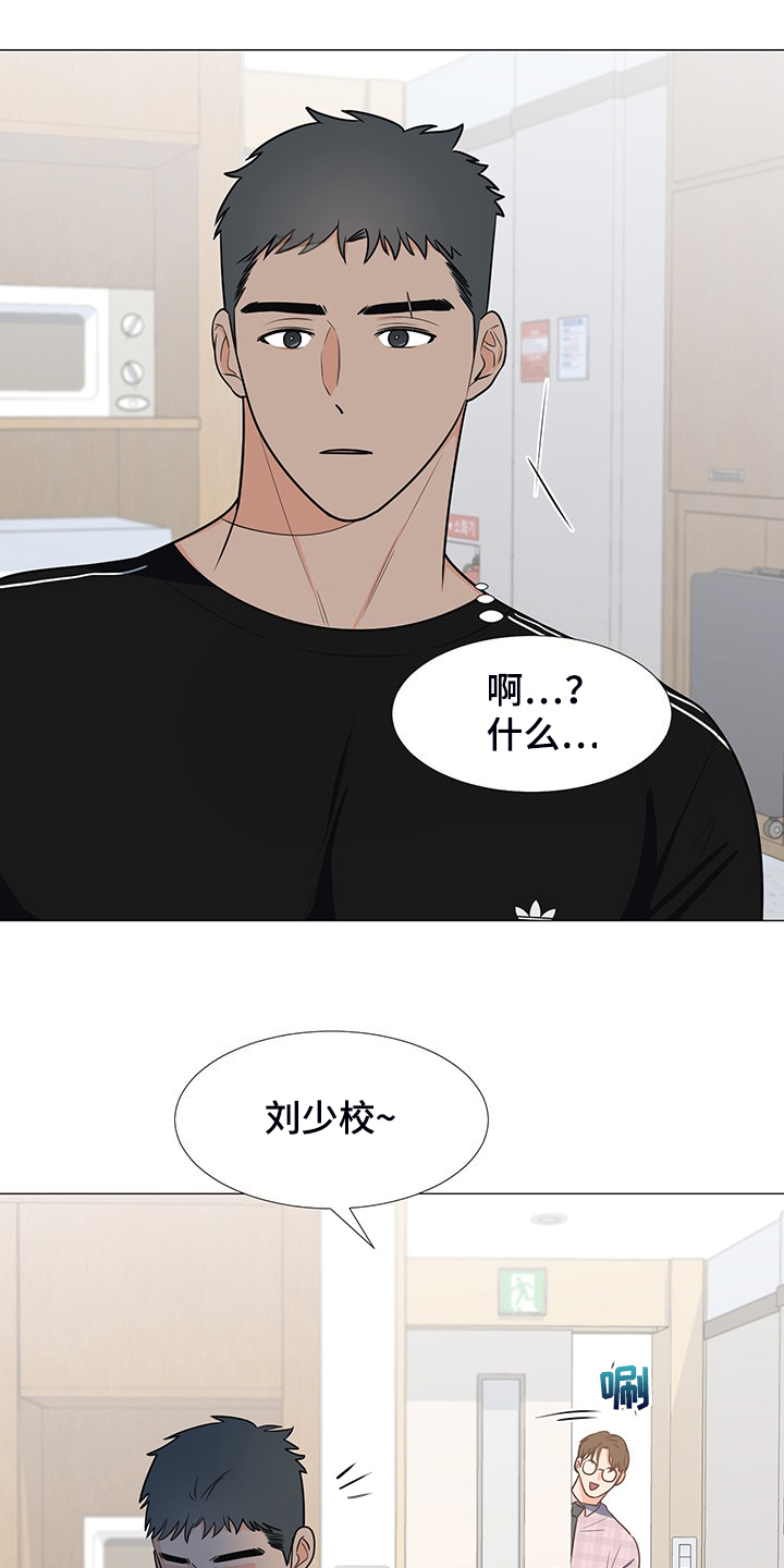 《重要人物》漫画最新章节第49章：怎么办到的免费下拉式在线观看章节第【27】张图片