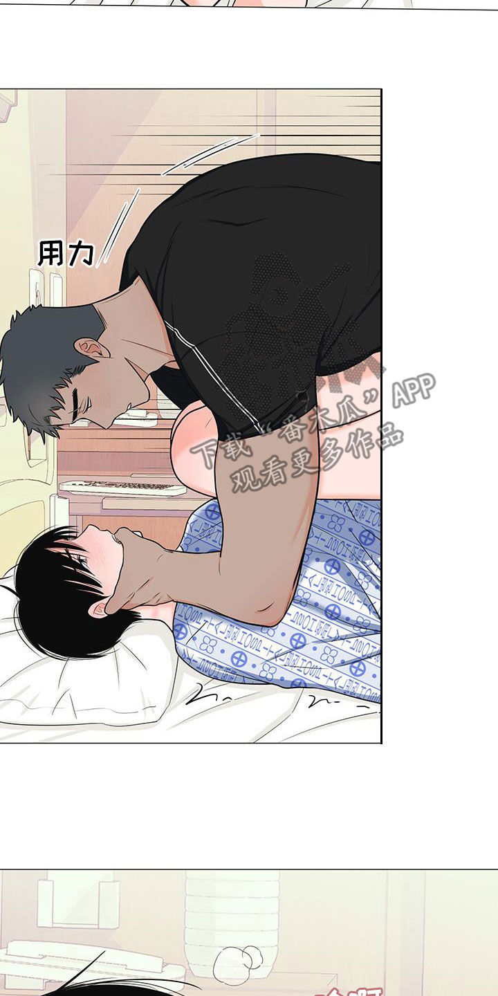 《重要人物》漫画最新章节第51章：极限免费下拉式在线观看章节第【9】张图片