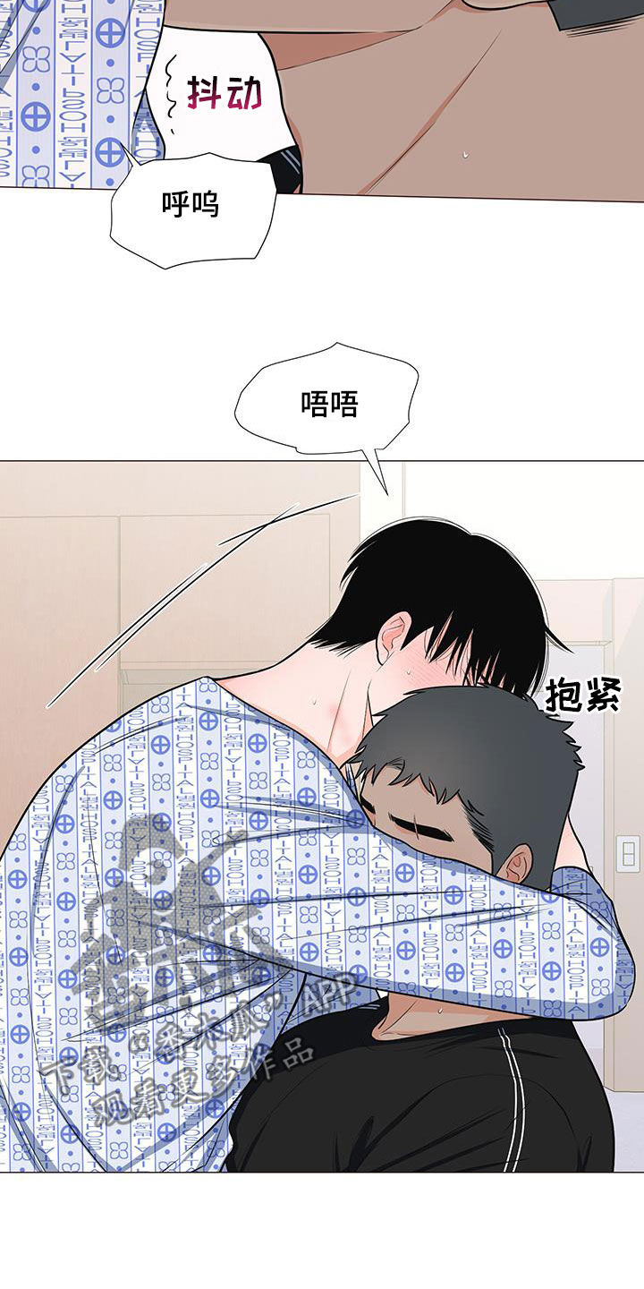 《重要人物》漫画最新章节第53章：爸爸说的对免费下拉式在线观看章节第【21】张图片