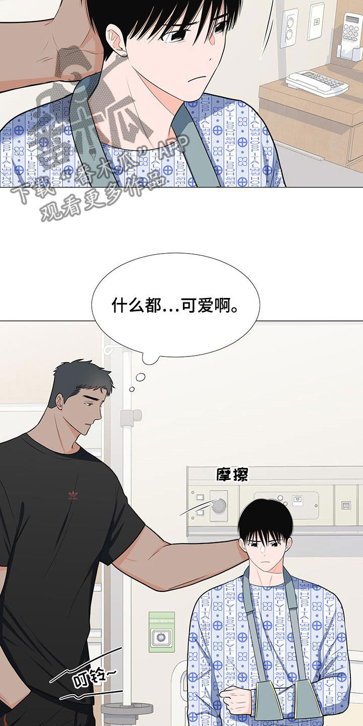 《重要人物》漫画最新章节第54章：调查结果免费下拉式在线观看章节第【17】张图片