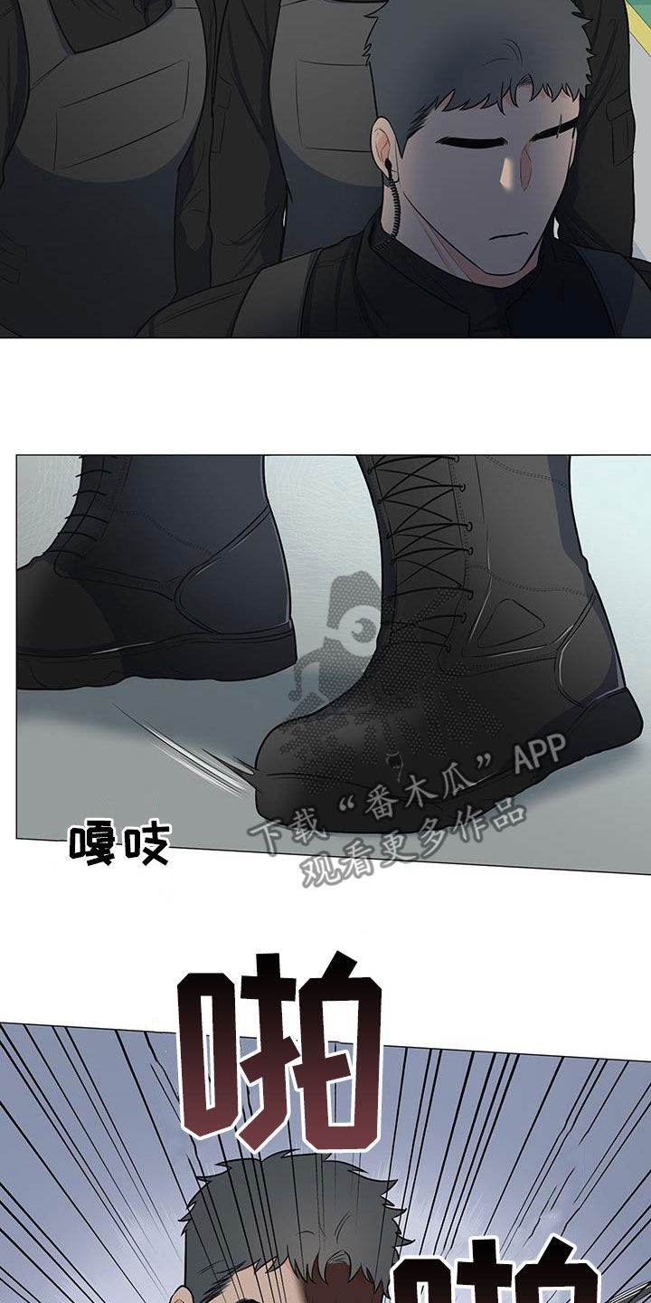 《重要人物》漫画最新章节第63章：孤立免费下拉式在线观看章节第【7】张图片