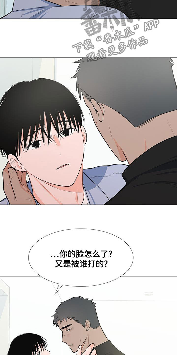 《重要人物》漫画最新章节第65章：站在你这边（第一季完结）免费下拉式在线观看章节第【9】张图片