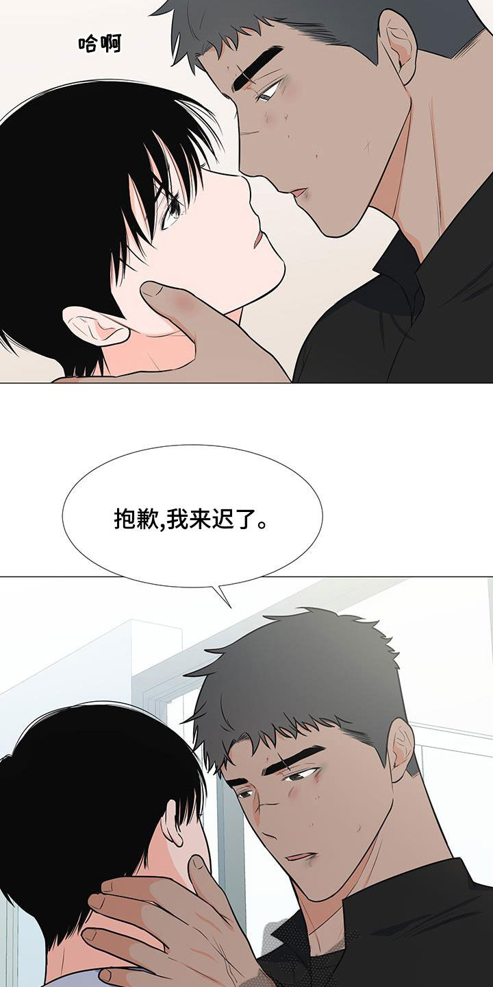 《重要人物》漫画最新章节第65章：站在你这边（第一季完结）免费下拉式在线观看章节第【10】张图片