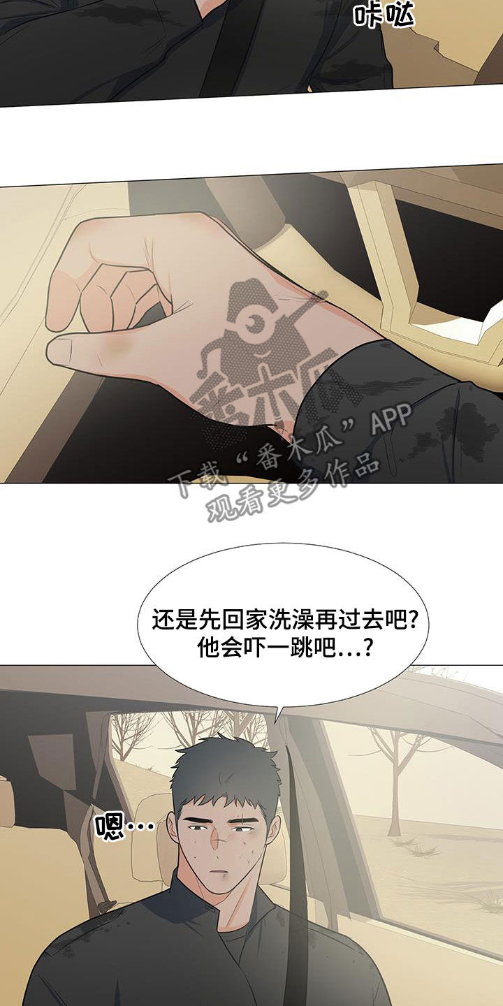 《重要人物》漫画最新章节第65章：站在你这边（第一季完结）免费下拉式在线观看章节第【20】张图片