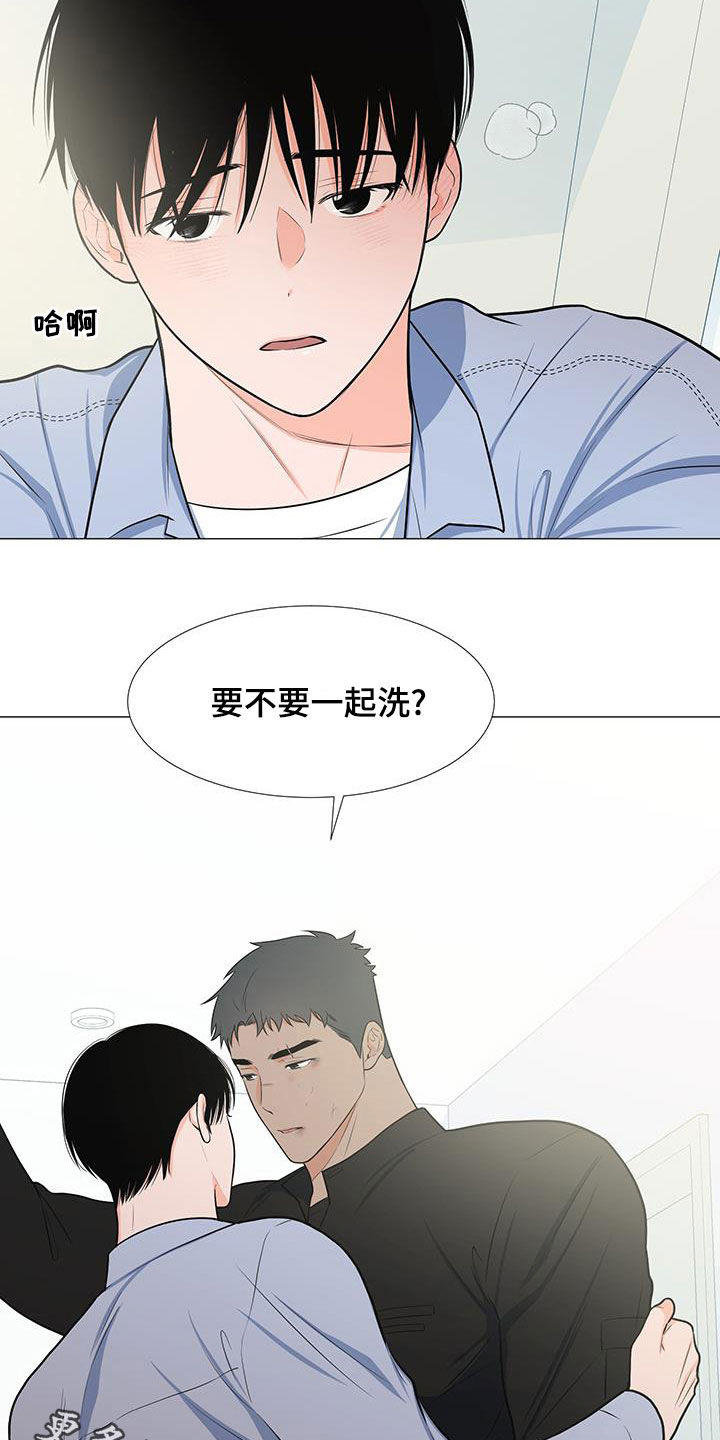 《重要人物》漫画最新章节第65章：站在你这边（第一季完结）免费下拉式在线观看章节第【2】张图片