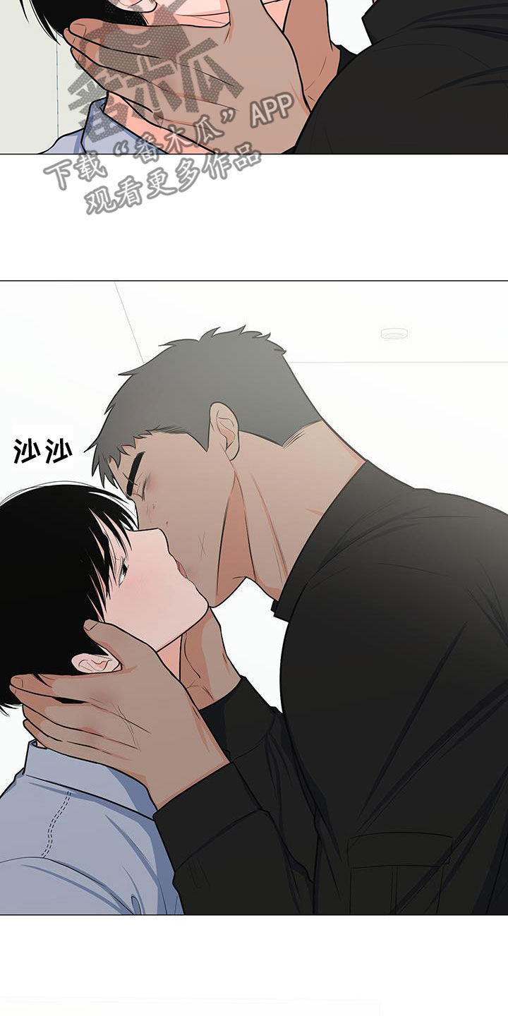 《重要人物》漫画最新章节第65章：站在你这边（第一季完结）免费下拉式在线观看章节第【12】张图片