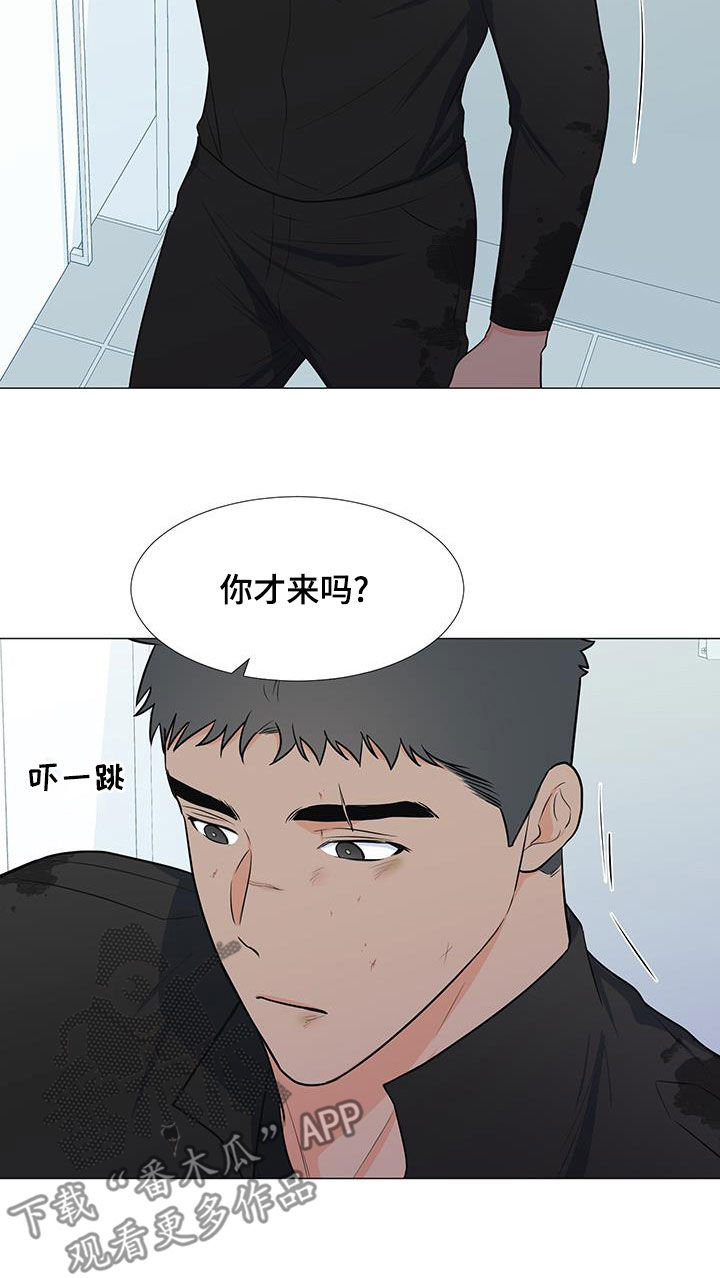 《重要人物》漫画最新章节第65章：站在你这边（第一季完结）免费下拉式在线观看章节第【18】张图片