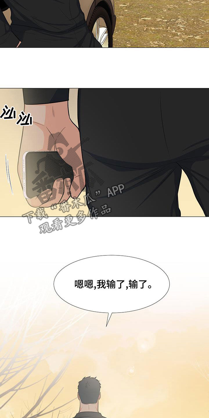 《重要人物》漫画最新章节第65章：站在你这边（第一季完结）免费下拉式在线观看章节第【22】张图片