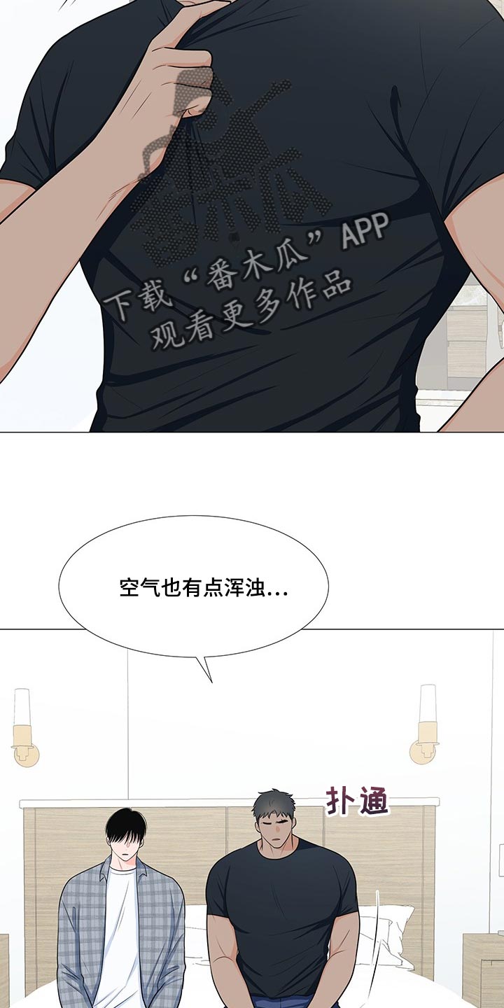 【重要人物】漫画-（第66章：【第一季番外】不是因为讨厌）章节漫画下拉式图片-4.jpg