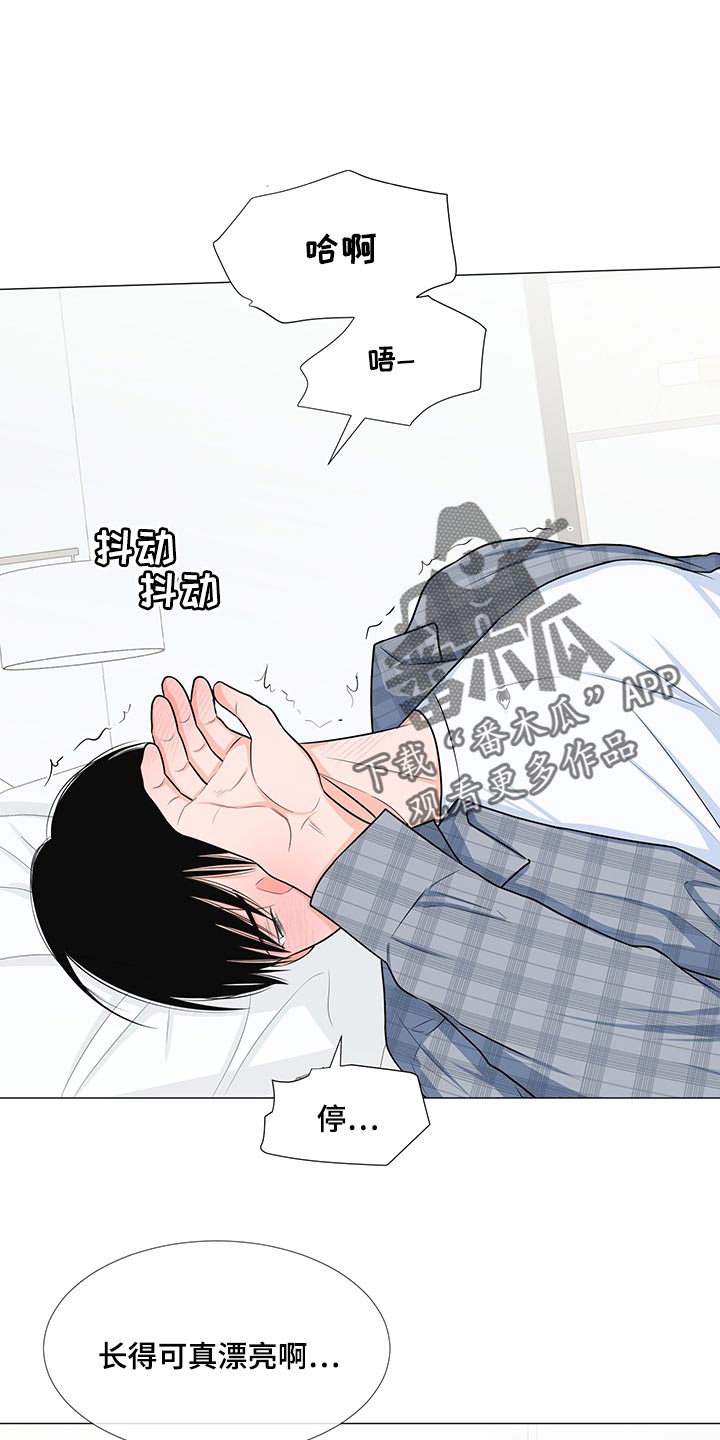 《重要人物》漫画最新章节第67章：【第一季番外】只是想确认免费下拉式在线观看章节第【16】张图片