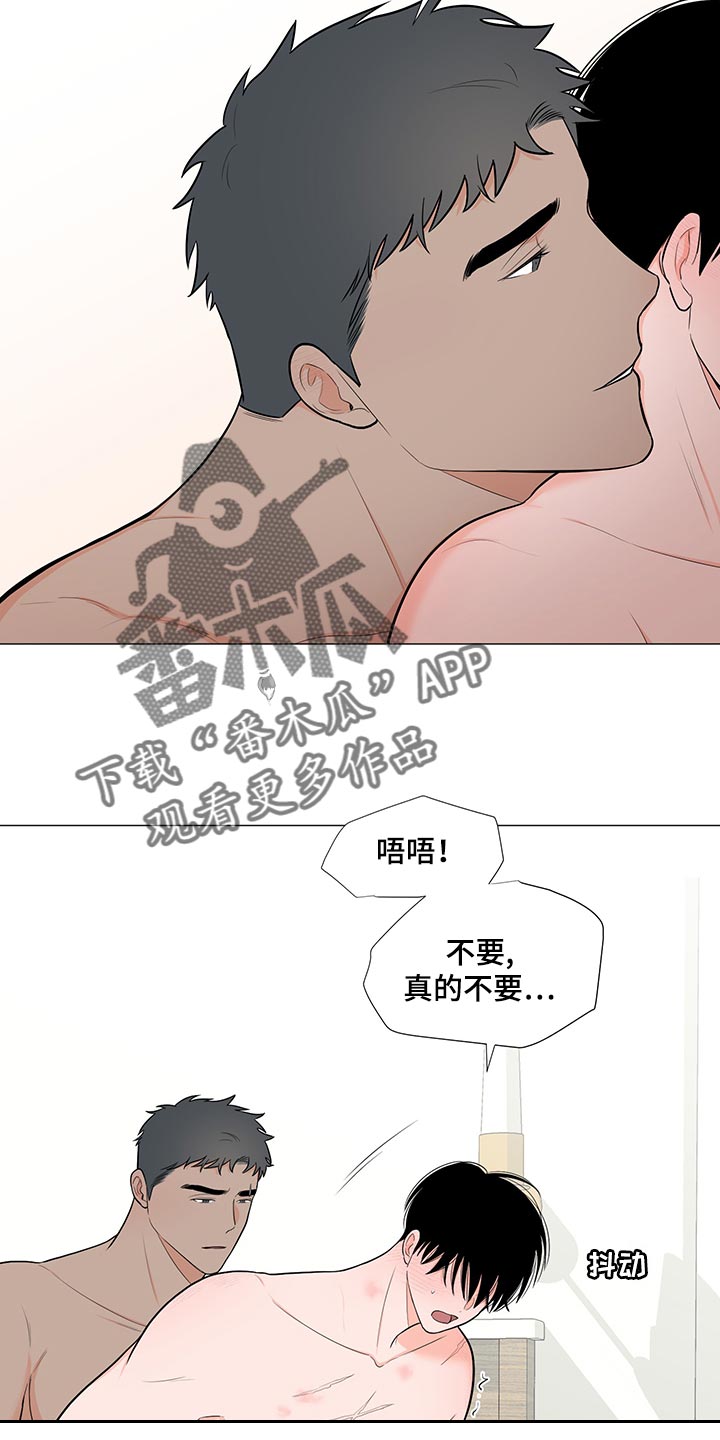 《重要人物》漫画最新章节第68章：【第一季番外】完美结局免费下拉式在线观看章节第【12】张图片