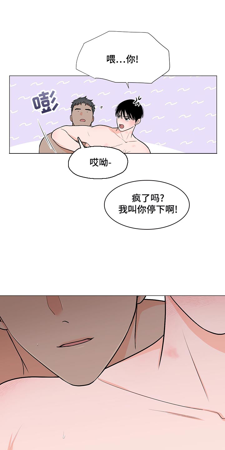 《重要人物》漫画最新章节第68章：【第一季番外】完美结局免费下拉式在线观看章节第【10】张图片